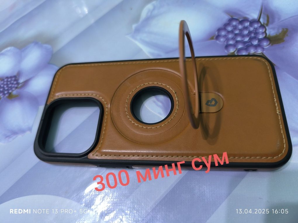 Чехол для  Iphone 15 pro max