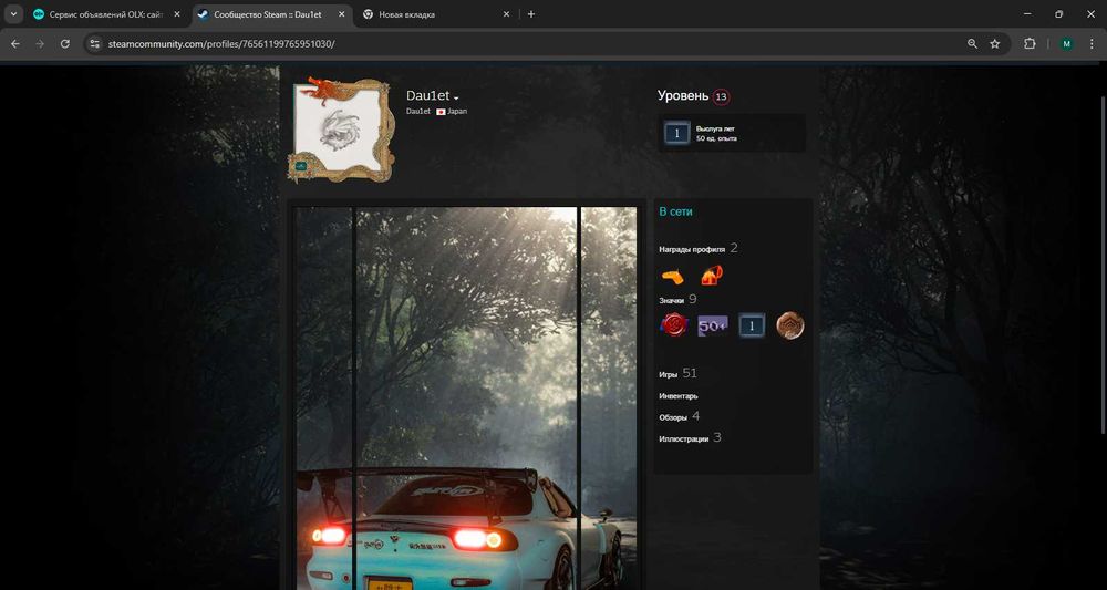 steam account +80игры