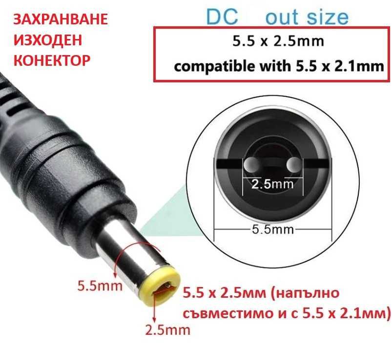 Универсално Зарядно 36V 42V LiIon Батерия 5.5 RCA 3Pin XLR F-Pin Tou F