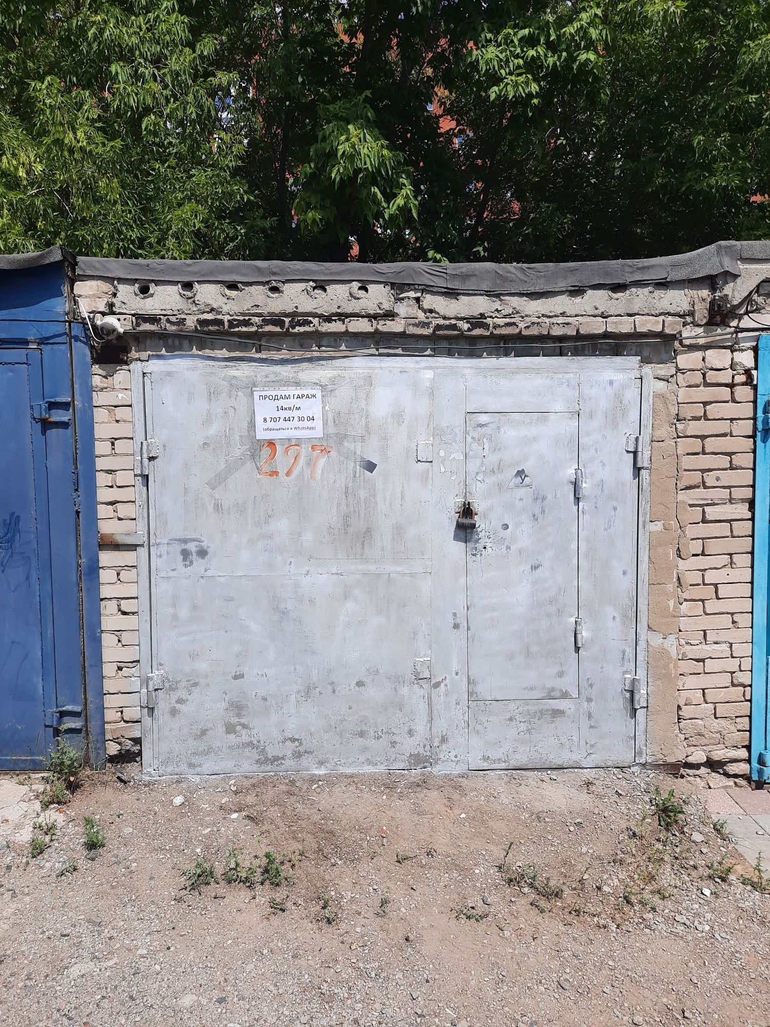 Продам гараж ГЭК 1