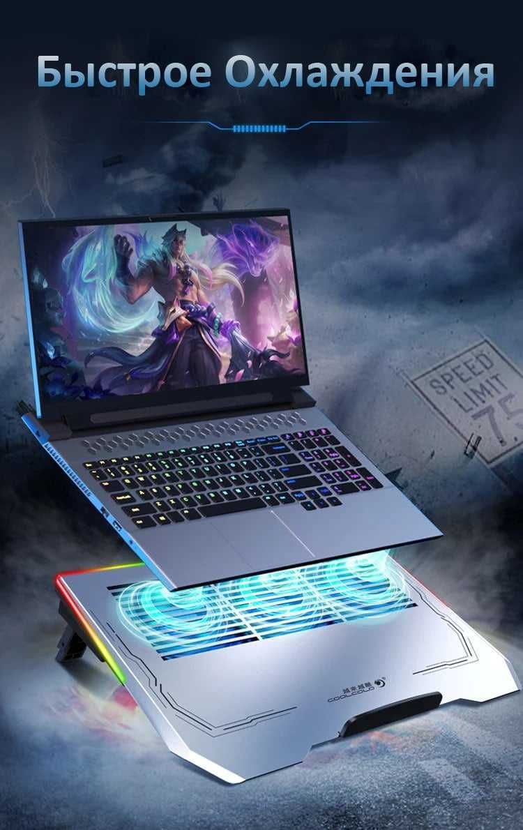 Кулер для ноутбука RGB из алюминиевого сплава, тремя вентиляторам