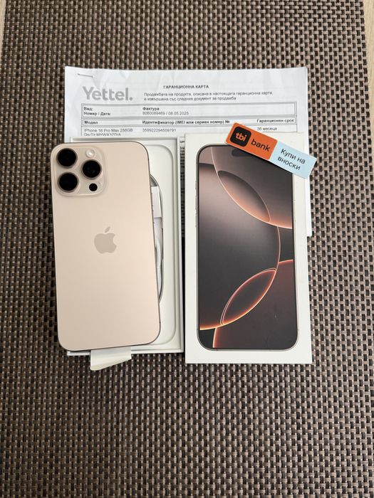 Като НОВ!iPhone 16 Pro max*ЛИЗИНГ 75лв/м DESERT айфон 16 про макс 256