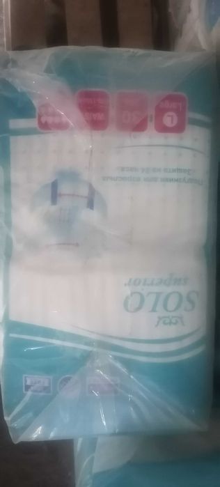Продам памперсы для взрослых