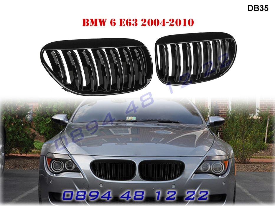 Двойни M6 M Бъбреци Решетки BMW 6 E63 БМВ E63 2004-10 Черни Гланц