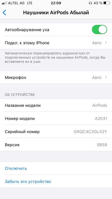 Продается air pods 2 поколение