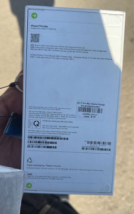 Срочно продам iPhone 17 pro max Запечатанный  Orange