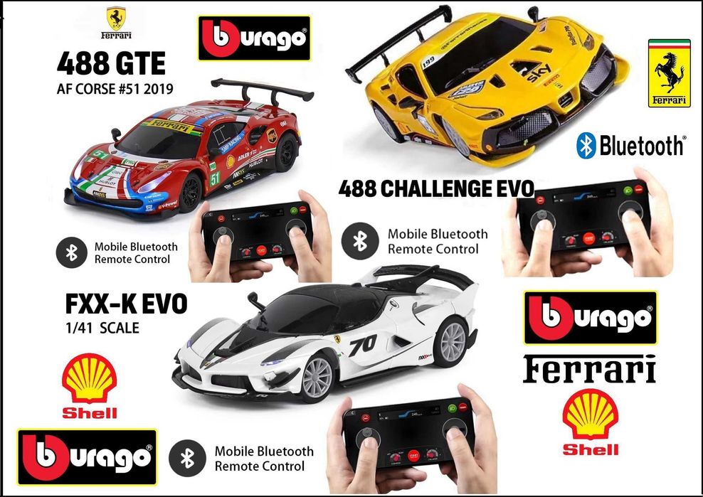 Ferrari Shell Racing Bluetooth Bburago - Мащаб 1:41