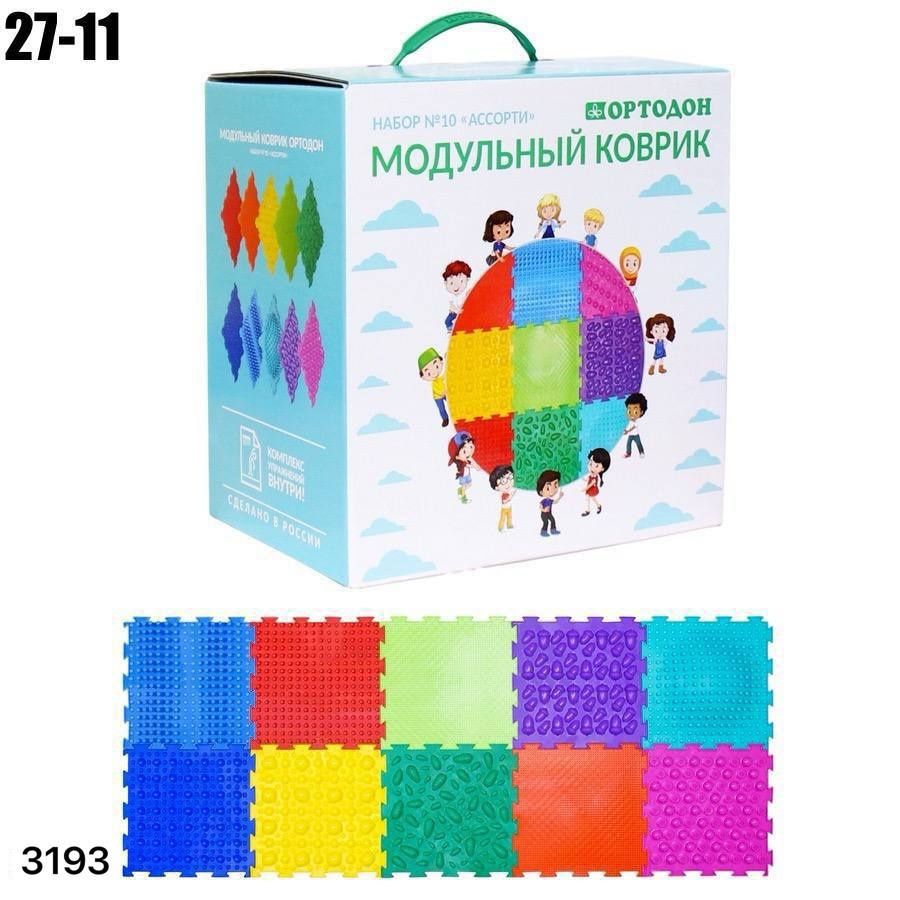 Набор модулние массажные коврики Массажные коврики ортопедические
