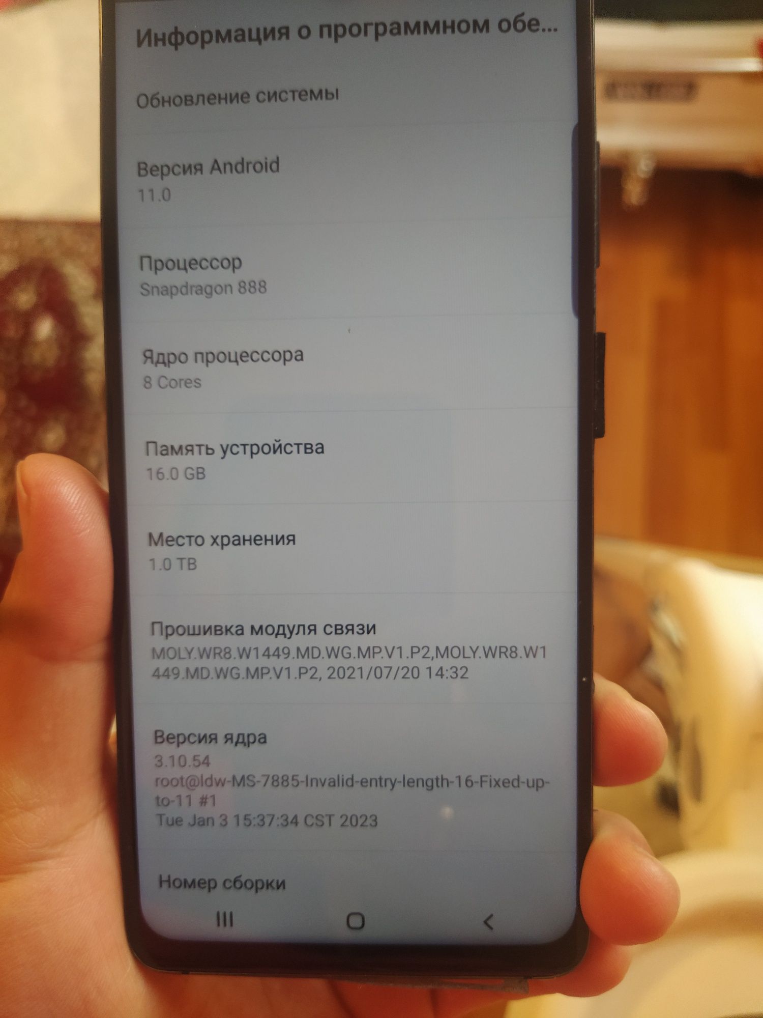 Самсунг галакси с21 Samsung galaxy s21 Ultra