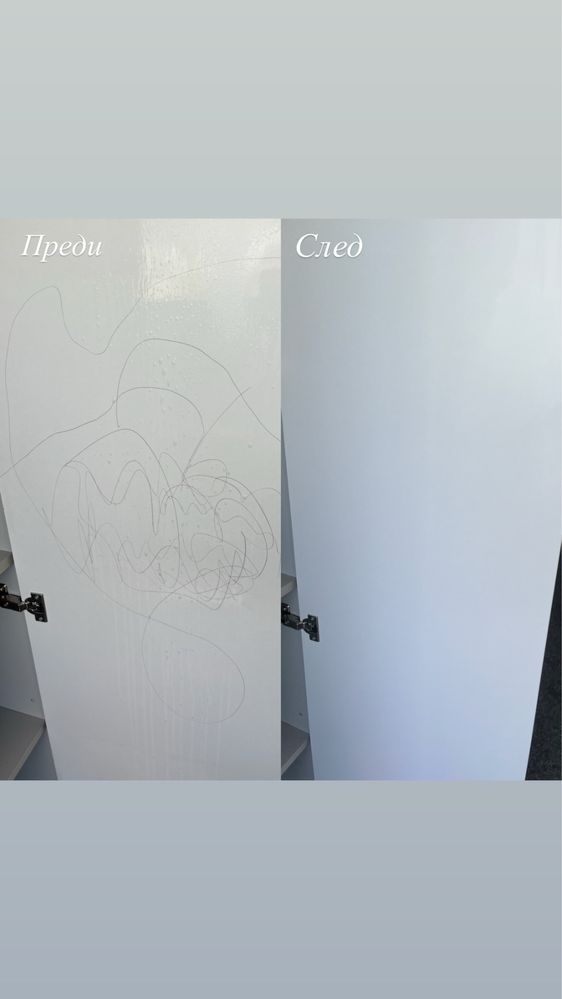 Почистване на апартаменти Diamond Cleaning