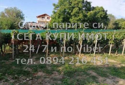 Продава се Парцел в с. Черничево, Област Пловдив - 5000 кв.м за 2 €/кв.м - Снимка #8