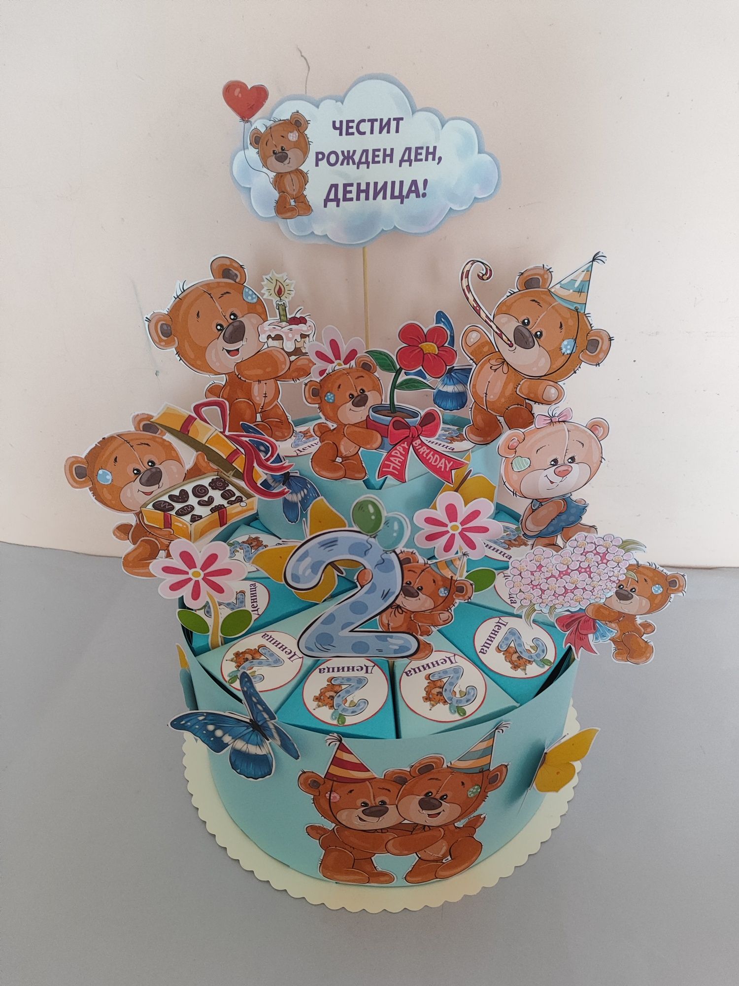 Картонена торта за детски градини