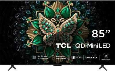 Телевизор TCL C6K 75/85 inch Premium QD-Mini LED 144Hz +кронштейне