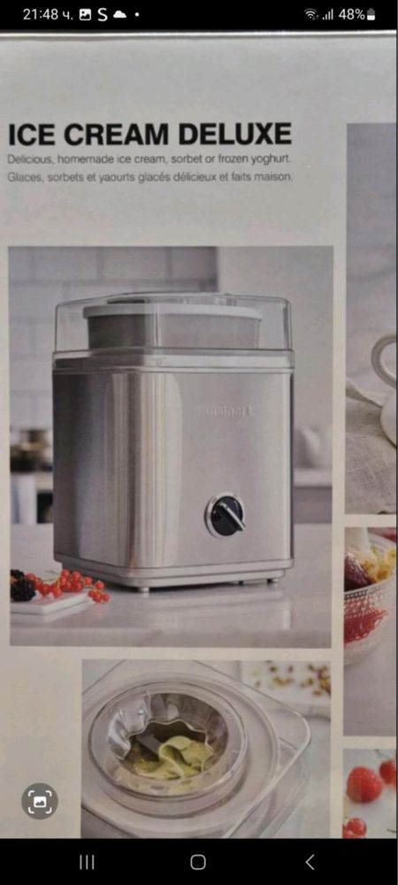 Машина за сладолед Cuisinart Ice Cream Deluxe (ICE-30BCU)