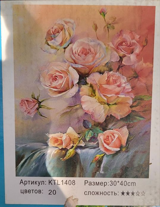 Картины по номерам. Рисование по номерам 2800тг