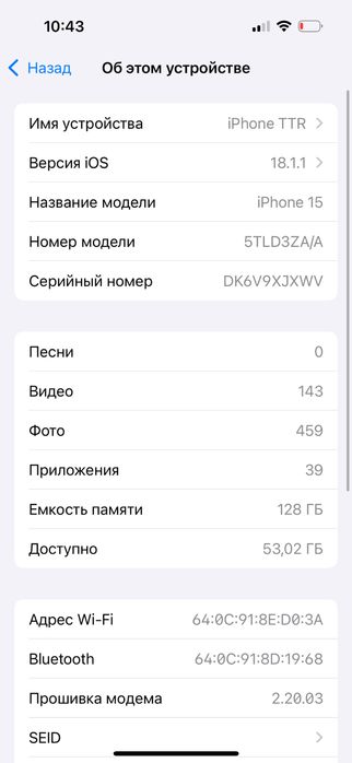 Продам айфон 15 в иделаьном состоянии брал 2-3 мес назад