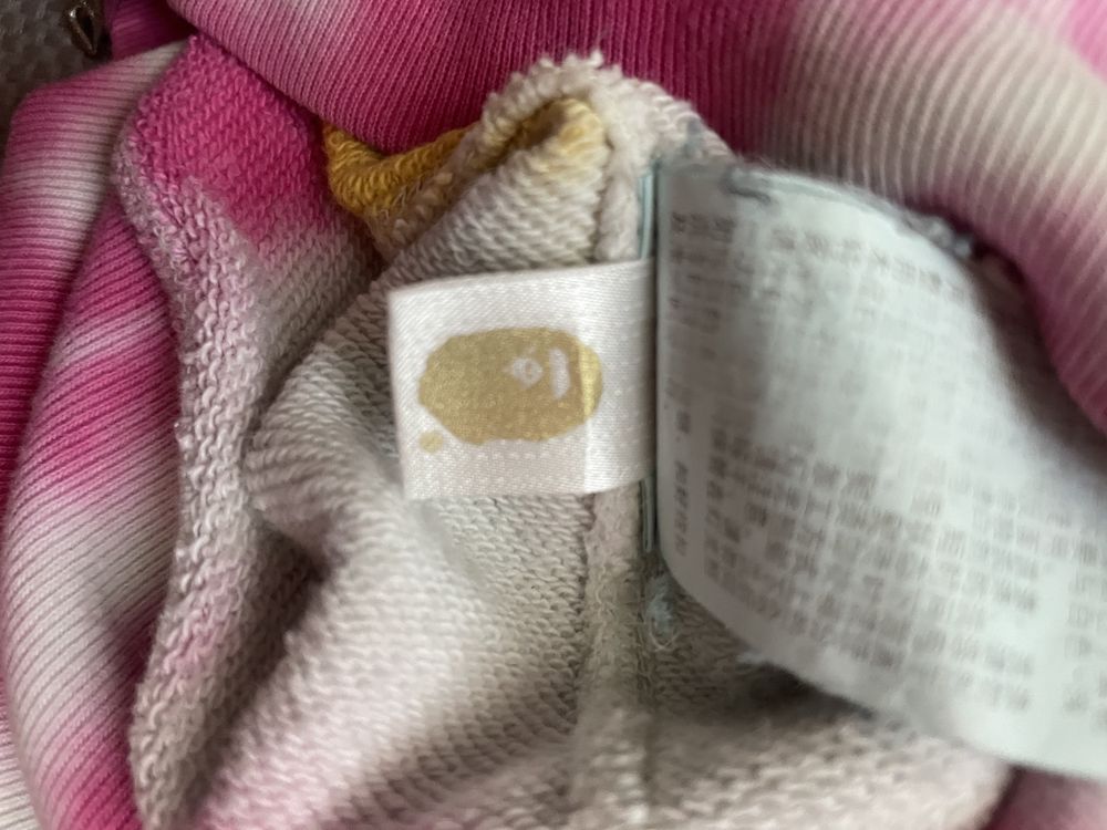 Hanorac Bape Original Rar