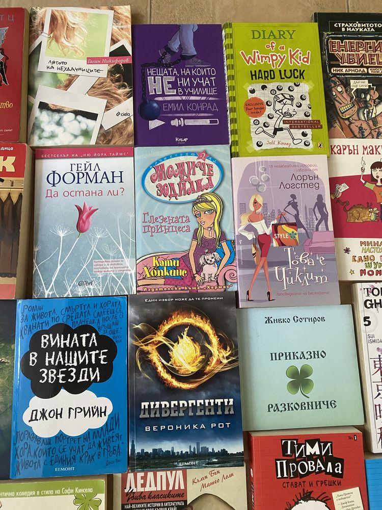 Продавам книги всичко 50лв– нови или четени само веднъж!