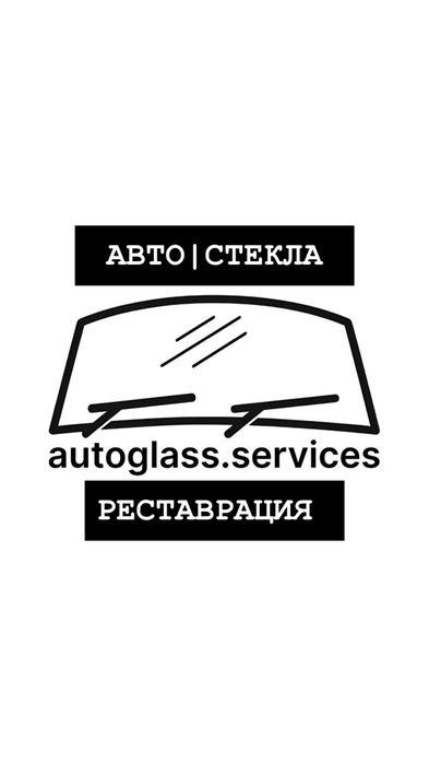Ремонт лобовых стекол Ремонт сколов Ремонт трещин Ремонт автостекла