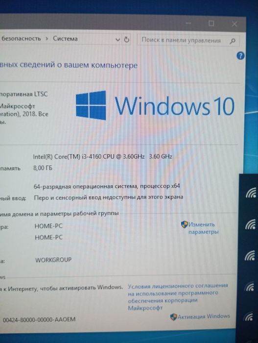 Моноблок 24 CPU i3 processor