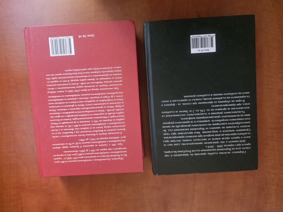 Сборници съдебна практика