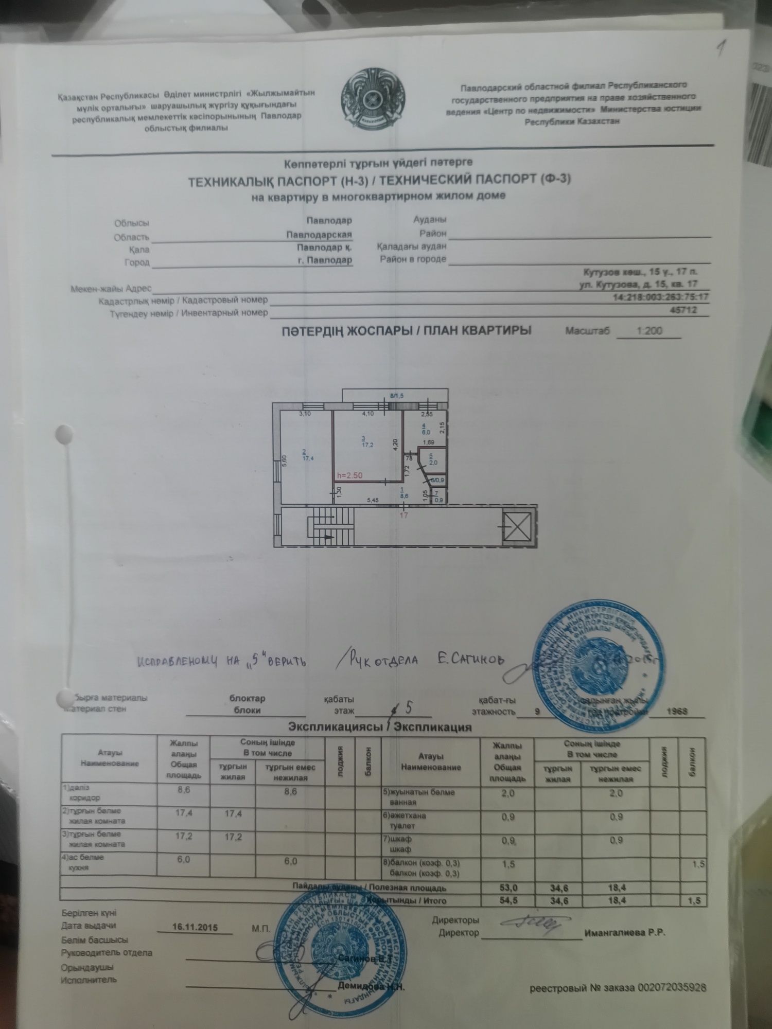 Реальному покупателю -хороший ТОРГ!