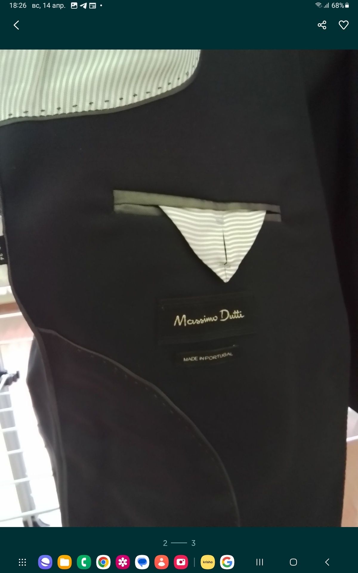 Пиджак Massimo Dutti