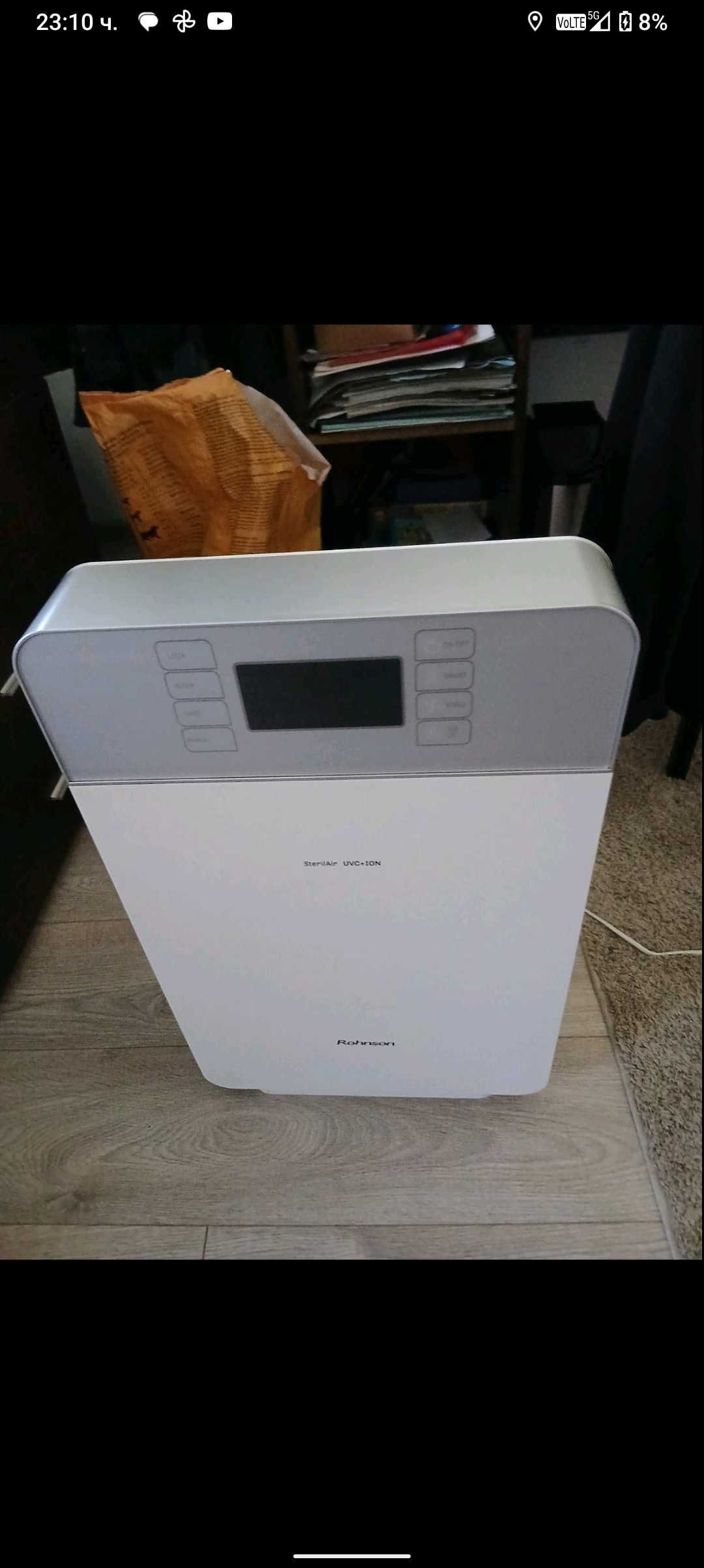 Пречиствателна машина на въздух Rohnson R-9450