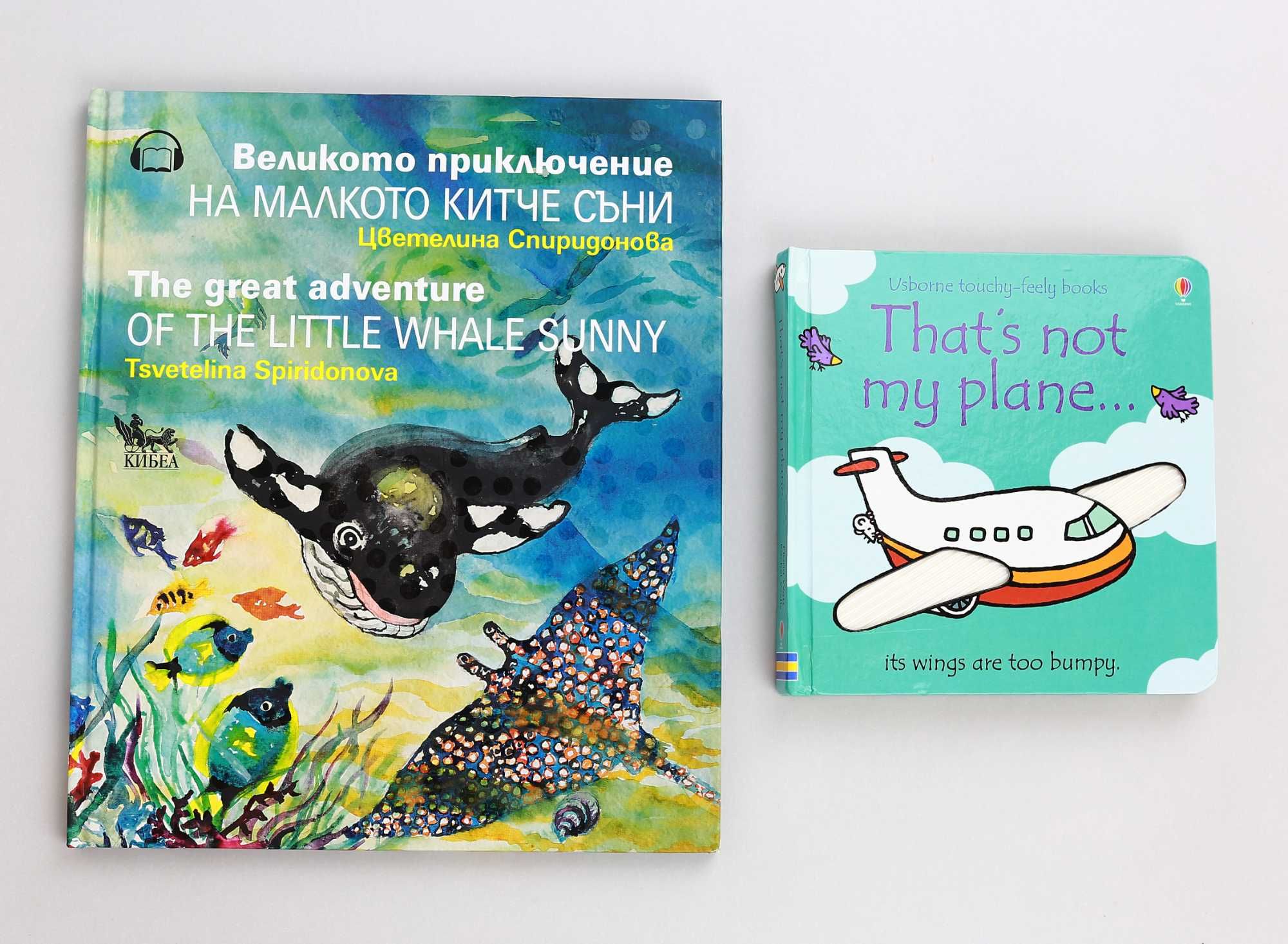 Страхотни детски книжки с красиви истории и илюстрации.