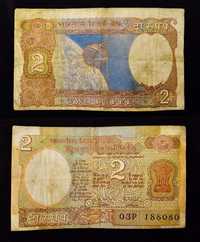 Индия 2 рупии 1975–1996 гг. банкнота