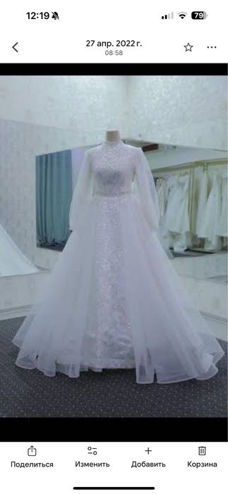 келин кўйлаклар ва аксессуарлари бн бирга сотилади