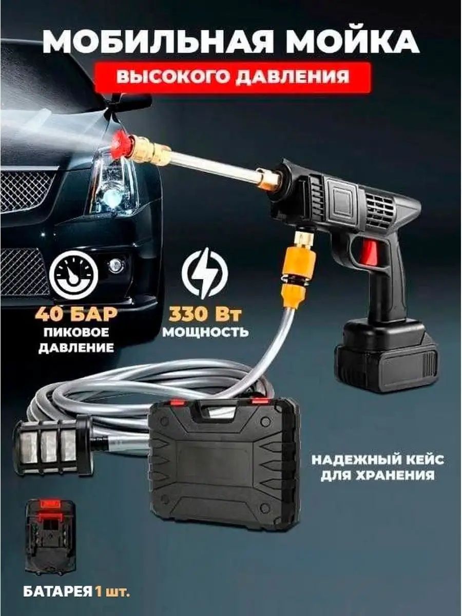 Avto mini karcher barcha mashina uchun unversal karcher