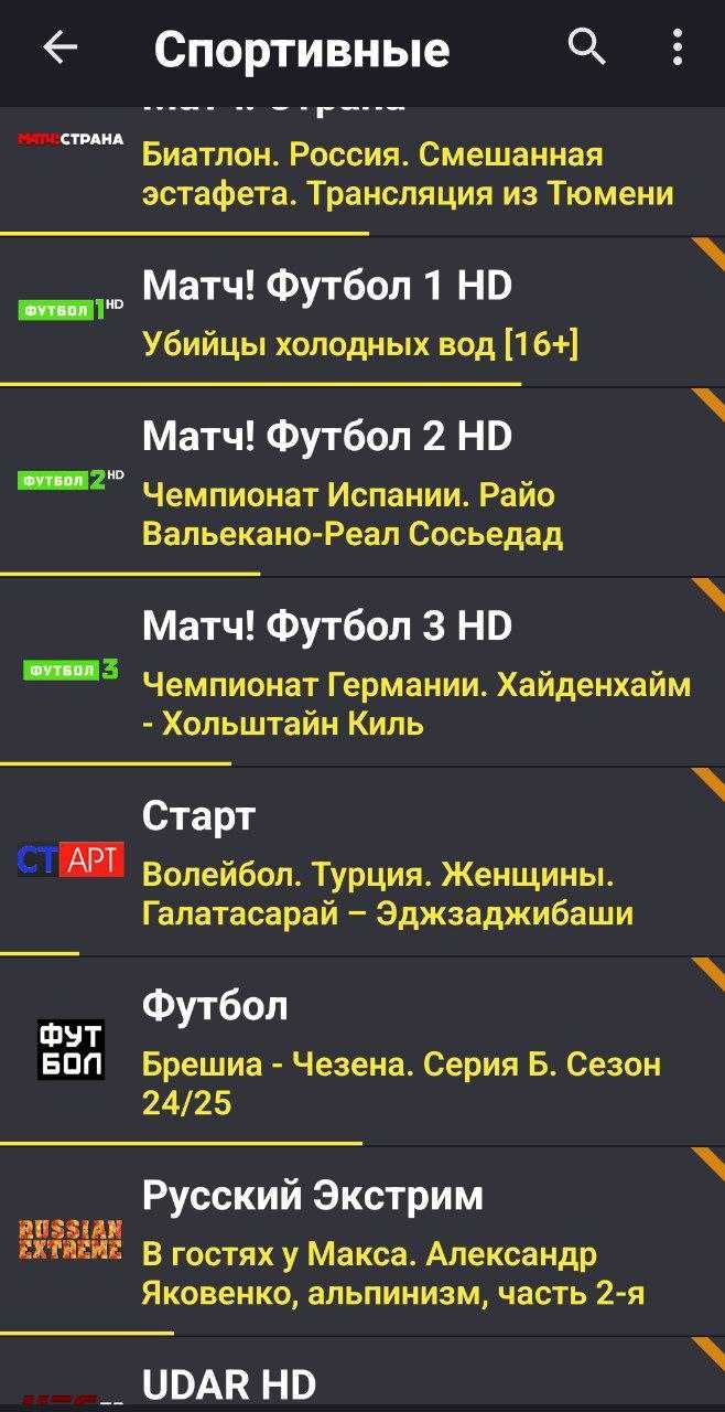 IPTV как YouTube — телеканалы Smart всего за 15 тысяч сум в месяц!