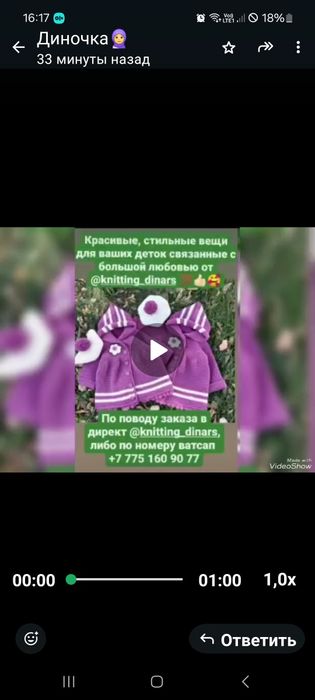 Вяжем с любовью кардеганы для детей