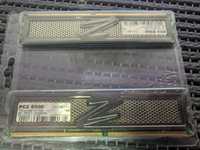 Memorie 2GB Kit PC2-8500 DDR2