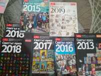 Светът, поредица сп.The Economist, на бълг.език