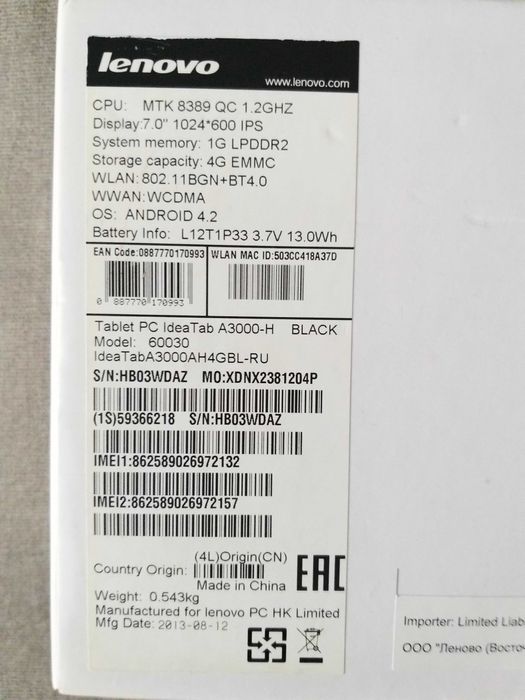 Планшет Lenovo IdeaTab A 3000