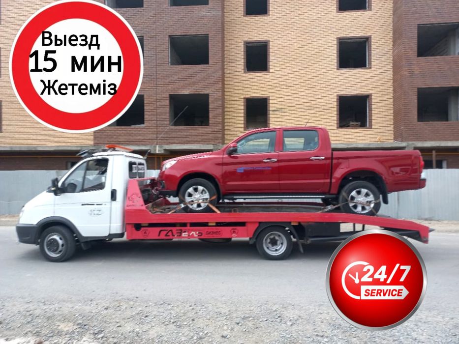 Атырау Эвакуатор выезд 15 мин  Услуги Эвакуатора Цена район
