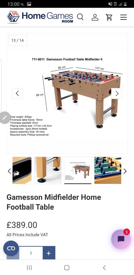 Джага на  Gamesson