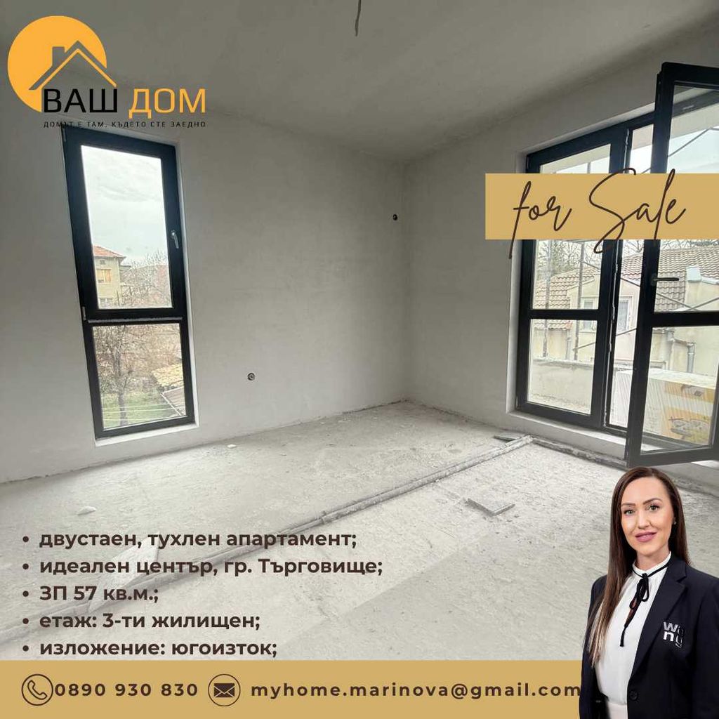 Продава се Двустаен апартамент в Търговище, Център - 57 кв.м за 1315 €/кв.м - Снимка #1