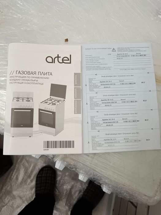 Газовая плита +духовка