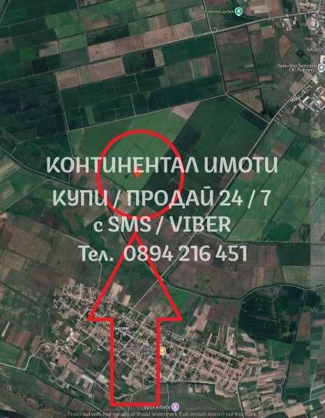 Продава се Земеделски имот в с. Белозем, Област Пловдив -  кв.м за 1313 €/дка - Снимка #2