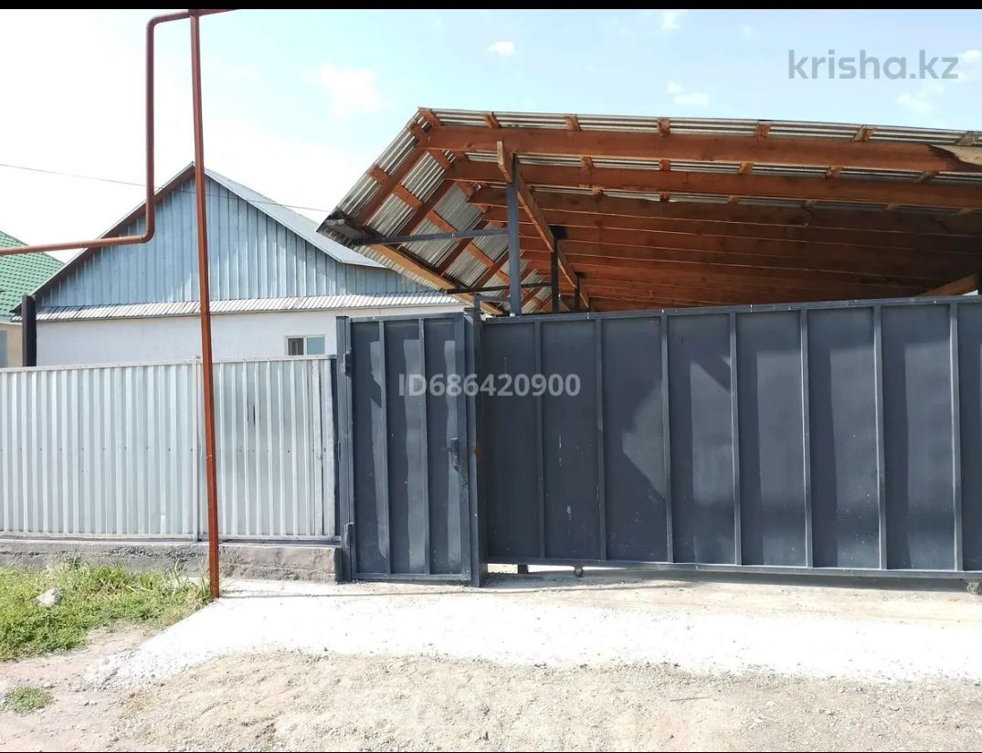 Продам частный дом