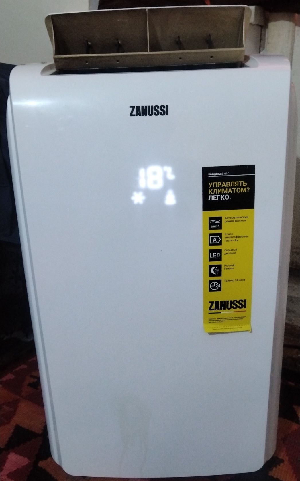 Kondisioner Zanussi Mobilni Б/У