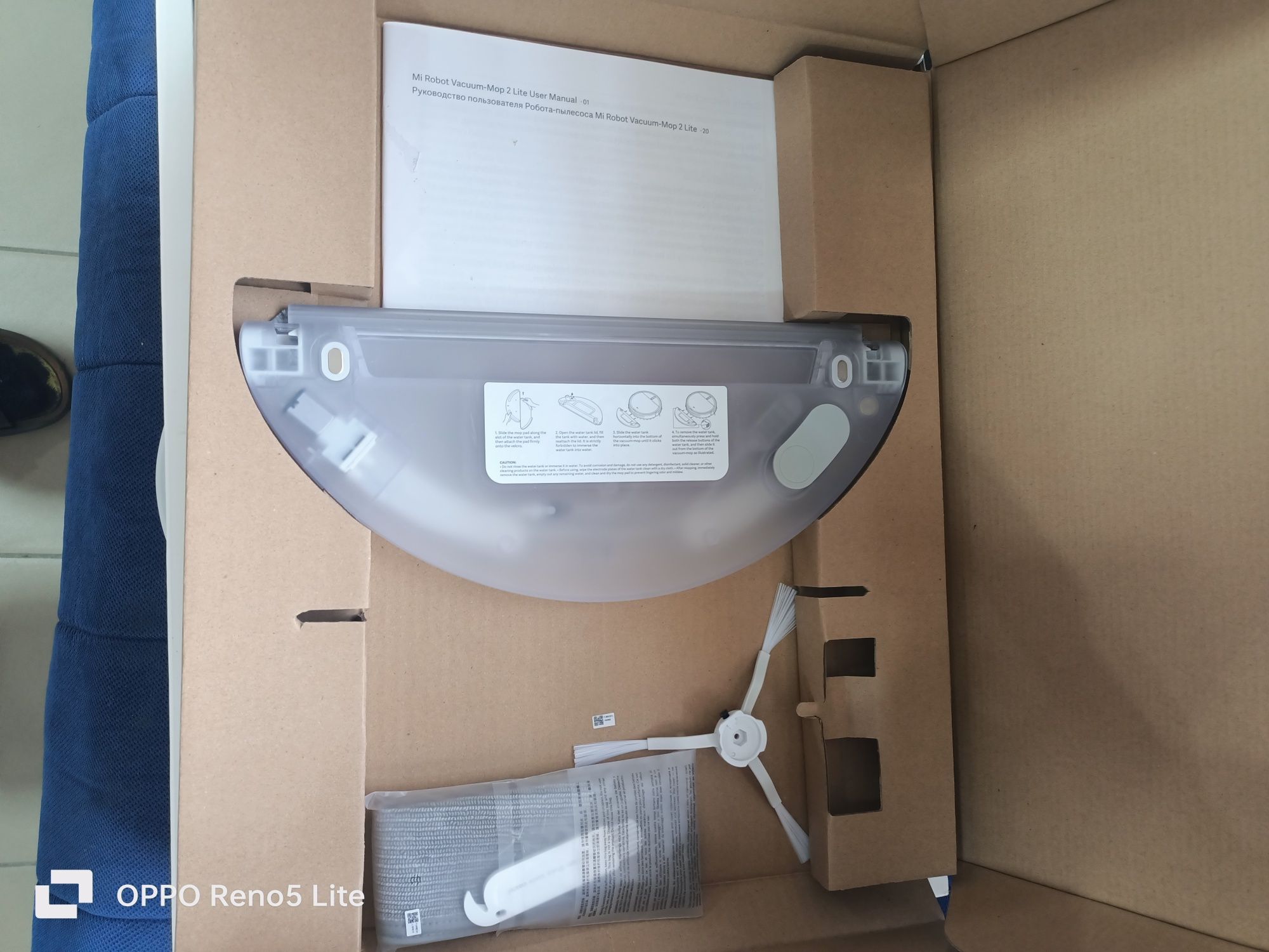 Робот пылесос Vacuum Mop 2 Lite