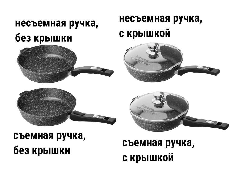 Сковородка сковорода сковородки блинница вок гриль казан кастрюля