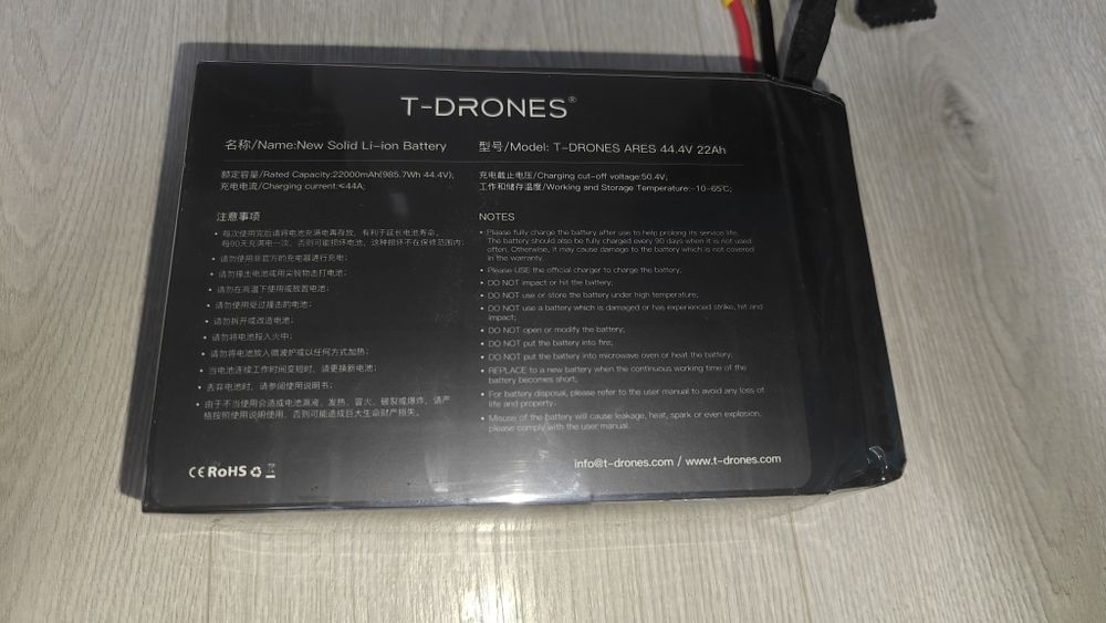 Acumulatori Li-Ion Solid State, 22AH, 12S (48 volti)