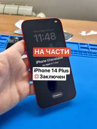iPhone 14 Plus, НА ЧАСТИ - дисплей, камера, корпус, букса и др.