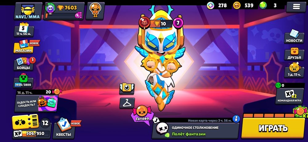 Продаю аккаунт brawl stars