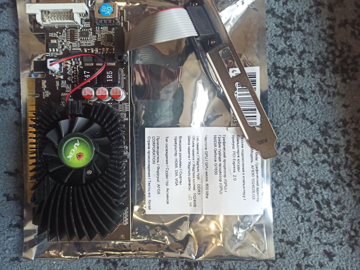 Продам комплект:материнскую плату Gigabyte H61M S2PV